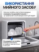 Посудомойка портативная настольная мини посудомоечная машина компактная без подключения к водопроводу с резервуаром для воды маленькая для дачи маленькой кухни электрическая быстрое мытье 6 программ сушки - изображение 8
