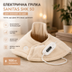 Електрична грілка для плечей та шиї Sanitas SHK 50: Фізіотерапія та релаксація, 6 режимів, 100 Вт, Бежева - зображення 1