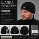 Шапка бини докерка U.A. мужская черная, хлопок 70%, акрил, эластан, размер 56–59 - изображение 2