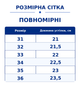 Детские футбольные кроссовки для мальчика демисезонные оранжевые (C1708-2) 33 - изображение 2