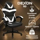 Геймерське крісло з широким сидінням DEXON RD-6017 екошкіра, Біле - зображення 5