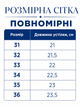 Детские футбольные кроссовки для мальчика демисезонные разноцветные (C1716-1) 32 - изображение 2