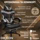 Игровое кресло с широким сиденьем DEXON RD-6017 с подставкой для ног из экокожи, Серое - изображение 4