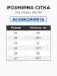 Детские демисезонные туфли для девочки черные с ремешком (D 628-8) 24 - изображение 2
