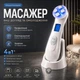 Микротоковый массажер для лица с эффектом Lift Up Beauty instrument электромиостимуляция светотерапия RF - лифтинг - изображение 1