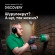 Сверло алмазное DISTAR Discovery 72x150-5xM16 по бетону/кирпичу (10216025055) - изображение 6