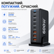 Професійна док-станція 600W GaN Pro: Мережевий адаптер на 8 виходів, швидкий порт Type-C 140W мультизарядна станція (534) - зображення 1
