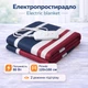 Полуторне електропростирадло Electric Blanket (120х160 см), в смужку - изображение 1