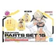 Набір аксесуарів BANDAI 30MS 15 предметів, модель Dream Haunted - зображення 3