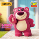 Фігурка 52TOYS «Полуничний ведмідь IT'S ME» колекційна, набір 8 шт, подарункова - зображення 8