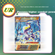 Карточка коллекционная Pokemon Пикачу классическая - изображение 5