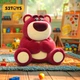 Фігурка 52TOYS «Полуничний ведмедик» колекційна - зображення 4