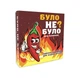 Розважальна настільна гра "Було не було? Для компанії" PLR-0004 карткова гра для друзів вечірок та пар 65 карт з цікавими питаннями від 16 років від 2 гравців Різнобарвний - зображення 2