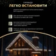 Гірлянда Бахрома вулична 6 м 105 LED IP44 з режимом Flash, Світлодіодна новорічна гірлянда з 21 підвісною ниткою на білому проводі від мережі для фасаду, балкона, вікон, альтанки та вітрин, Білий - зображення 4