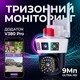 Вулична поворотна IP Wi-Fi камера відеоспостереження QN-31 9MP (3+3+3MP) з трьома об'єктивами, додатком V380 Pro, автотрекінгом та нічним баченням 30м - зображення 4