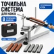 Точилка станок для ручного заточування ножів FELBIFSLI (8 абразивів, кейс) - зображення 1