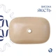 Раковина накладная Qtap Robin 600x390x150 мм, Beige, прямоугольная, с донным клапаном QTROB188SB49787 - изображение 4