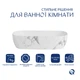 Раковина накладная Qtap Robin 600x390x150 мм, Marble, прямоугольная, с донным клапаном QTROB188MR49788 - изображение 3