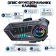 Мотоциклетная гарнитура KEBIDUMEI P10 HARD MIC Bluetooth с динамиком с функцией обмена музыкой 2000 мАч - изображение 3