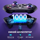 Контроллер ECHTPower Switch 2 беспроводной, RGB-подсветка, турбо, макро, вибрация, Bluetooth, совместимый с Switch, ПК, iOS, Andro - изображение 4