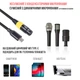 Кабель для микрофона Sawetek CX3 Type-C папа XLR мама 3 м - изображение 5