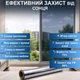 Зеркальная солнцезащитная пленка на окна 0.7х3м самоклеящаяся тонировочная от солнца жары и УФ 99% 6-слойная 85мкм защита от осколков снижает температуру сохраняет тепло для квартиры балкона с инструкцией Серебристая 21_1_0_1 - изображение 4