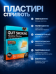 Никотиновые пластыри от никотиновой зависимости патч для курильщиков чтобы бросить курить Hechpro АН2928 - изображение 2
