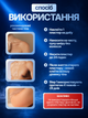 Никотиновые пластыри от никотиновой зависимости патч для курильщиков чтобы бросить курить Hechpro АН2928 - изображение 3