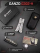 Мультитул Multi Tool Ganzo G302-H 26 функцій, сталь 440C, 11 змінних біт, нейлоновий чохол, хром - зображення 3