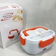 Ланч бокс электрический с подогревом Lunch Heater 220V Pro, контейнер для еды с отсеками. Цвет: оранжевый - изображение 9