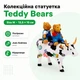 Коллекционная статуэтка корова Teddy Bears on the Moove Size M полирезин 13,5 х 15 см CowParade Boston 2006 Нидерланды - изображение 1