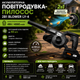 Акумуляторна повітродувка-пилосос 2в1 BLOWER LY-4 - изображение 3