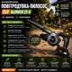Акумуляторна повітродувка-пилосос 2в1 BLOWER LY-4 - изображение 6