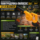 Акумуляторна повітродувка-пилосос 2в1 LY-4 BLOWER - зображення 8