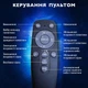 Ночник-проектор для сна космонавт с пультом проекция 360 лазерный детский светильник светодиодный астронавт звездное небо MA361 - изображение 4