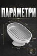 Мыльница-основа на присосках со сливом для мыла (держатель-подставка на стену или раковину) - изображение 6