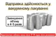Розкладний диван - ліжко Іванна 1,4 Безкаркасний диван - трансформер в тканині Пауль 14 / Джіані 494 (Естетика 7) - изображение 8
