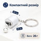 Металевий брелок «Коробка передач» 6-ступенева KK-06 сріблястий - зображення 2