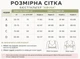 Универсальный бюстгальтер без бретелей с двумя сменными застежками и пуш-апом размер D черный - изображение 6