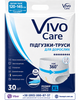 Подгузники трусы для взрослых 30 шт VivoCare XL (120-145 см) Виво Каре Extra Large (4709) - изображение 1