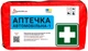 Аптечка медицинская Poputchik автомобильная-1 мягкий футляр (02-021-М) - изображение 1