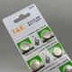 Батарейка Таблетка AG13, T&E - 759948 - изображение 3