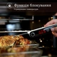 Кухонный термометр для мяса с 1 зондом ThermoPro TP18S градусник щуп кулинарный - изображение 2