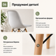 Стул с пластиковым сиденьем и ножками из натурального дерева DSF-310 White - изображение 7
