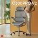 Кресло офисное Sihoo C300 PRO V2 White (C300-PRO-V2-B102) - изображение 6