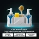 Багатофункціональний кухонний органайзер з двома дозаторами для мила та підставкою для губок і щітки Multifunctional Soap Dispenser White 24x16 см - зображення 4