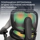 Кресло офисное Sihoo DORO C300 LITE V2 с подставкой для ног Black (C300-LITE-V2-B101-JT) - изображение 5