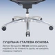 Кресло офисное Sihoo DORO C300 LITE V2 Black (C300-LITE-V2-B101) - изображение 11