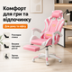 Кресло геймерское с массажем и выдвижной подставкой для ног, эргономичное компьютерное кресло с регулировкой высоты и наклона спинки, розовое - изображение 2