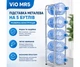 Металлическая подставка на 5 бутылей ViO MR5, разборная - изображение 1
